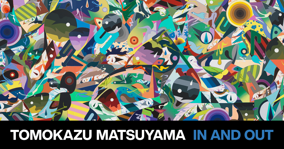 松山智一 Tomokazu Matsuyama | IN AND OUT