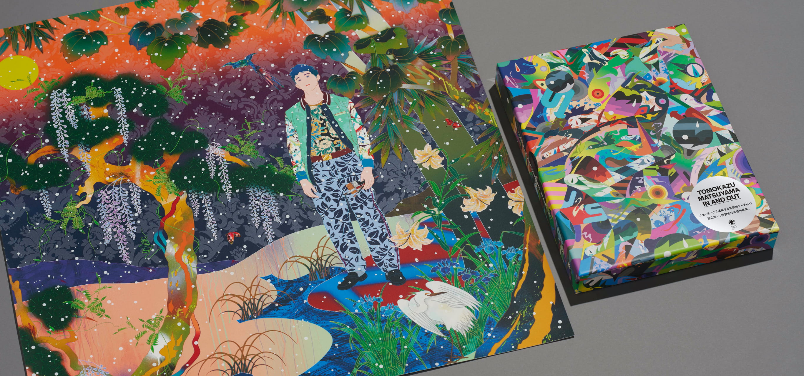 松山智一 作品集 画集 tomokazu matsuyama matzu本 - アート・デザイン 